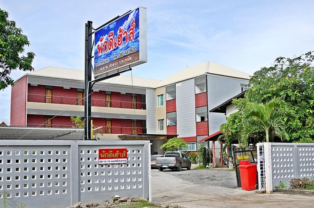 ภักดีเฮาส์ Hotel อุดรธานี ภายนอก รูปภาพ